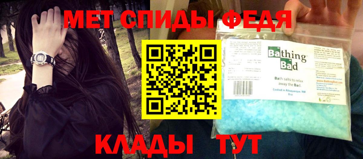 Амфетамин  Амфетамин Розовый  Вход с VPN  Коркино 