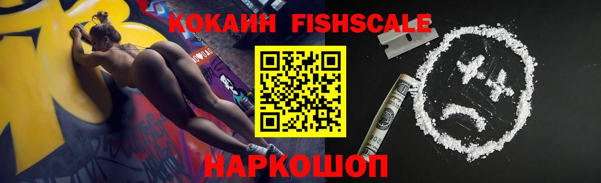 Коркино  Кокаин Перу  Вход с VPN  Кокаин Боливия 