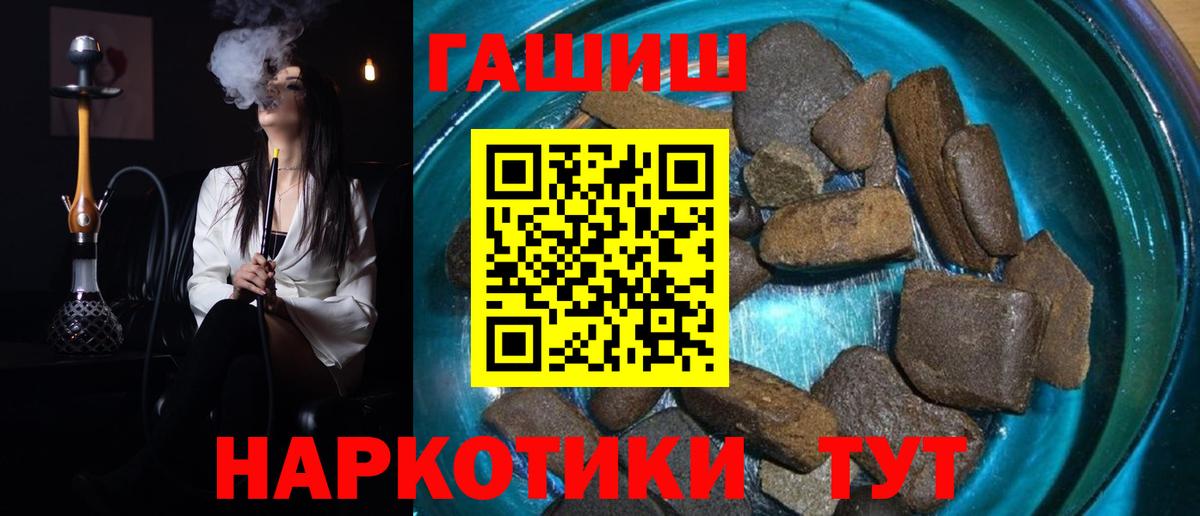 ГАШ индика сатива Коркино