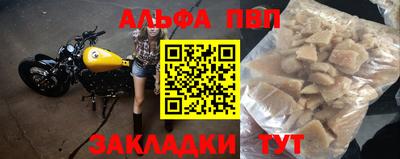 спиды Краснокаменск