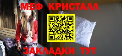 спиды Краснокаменск