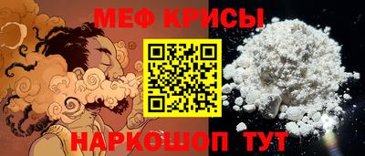 прущая мука Краснодар