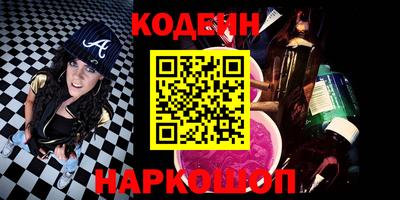 мяу мяу кристалл Комсомольск-на-Амуре