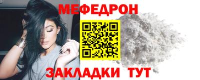 прущая мука Краснодар