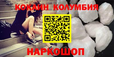 кокс Коммунар
