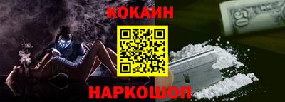 мяу мяу кристалл Комсомольск-на-Амуре