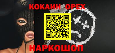 мяу мяу кристалл Комсомольск-на-Амуре
