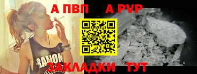 мяу мяу кристалл Комсомольск-на-Амуре