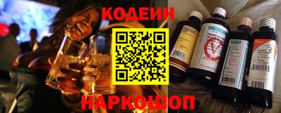 мяу мяу кристалл Комсомольск-на-Амуре