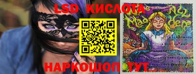 кокаин перу Краснознаменск