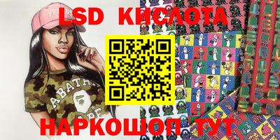 apvp Конаково