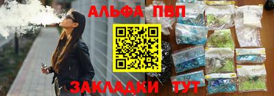 спиды Краснокаменск