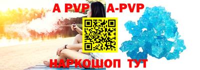 кокс Коммунар