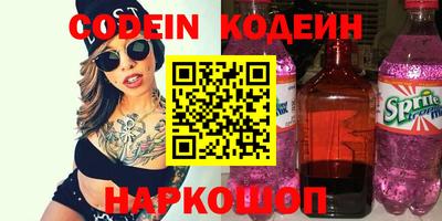 кокс Коммунар