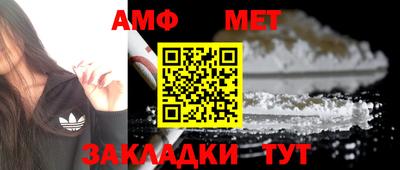 мяу мяу кристалл Комсомольск-на-Амуре