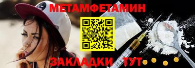 мяу мяу кристалл Комсомольск-на-Амуре