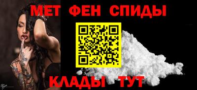 спиды Краснокаменск
