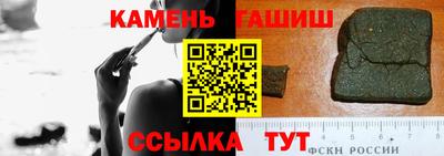 спиды Краснокаменск