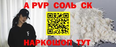 кокс Коммунар