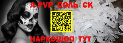 спиды Краснокаменск