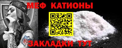 спиды Краснокаменск