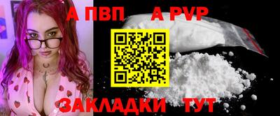 apvp Конаково