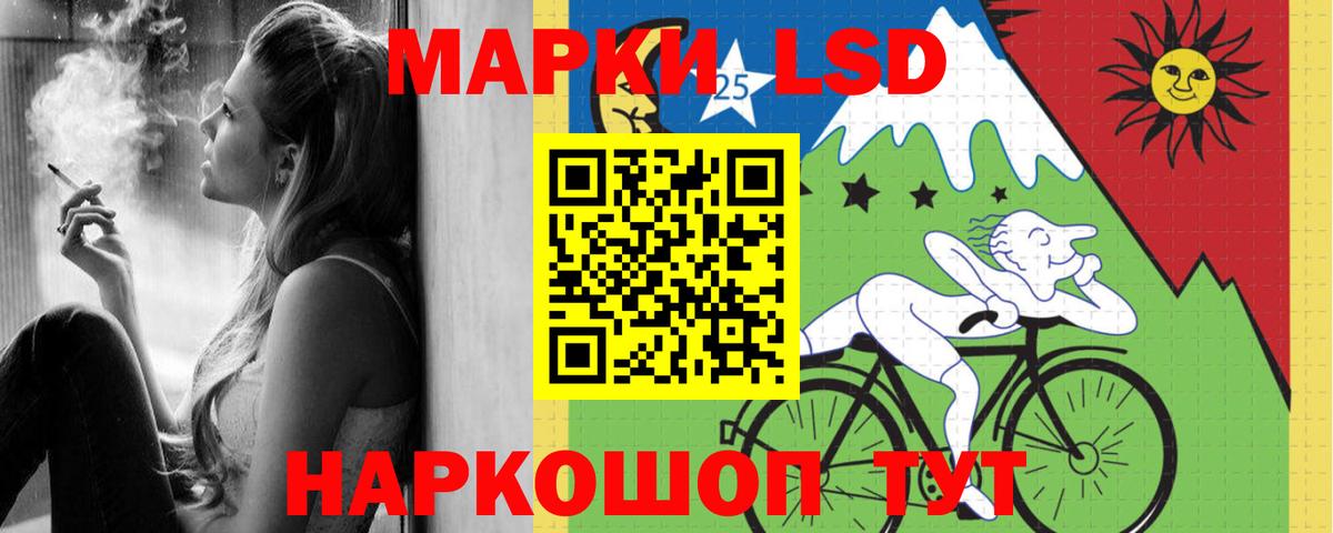 Лсд 25 экстази кислота  Вход с VPN  Коркино  Лсд 25 экстази ecstasy 
