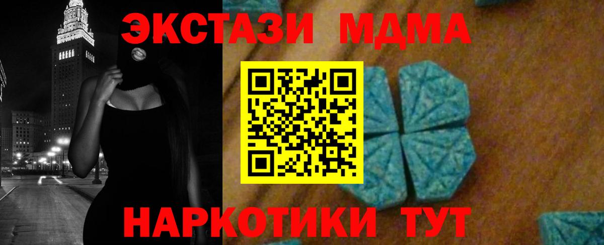 MDMA VHQ Коркино