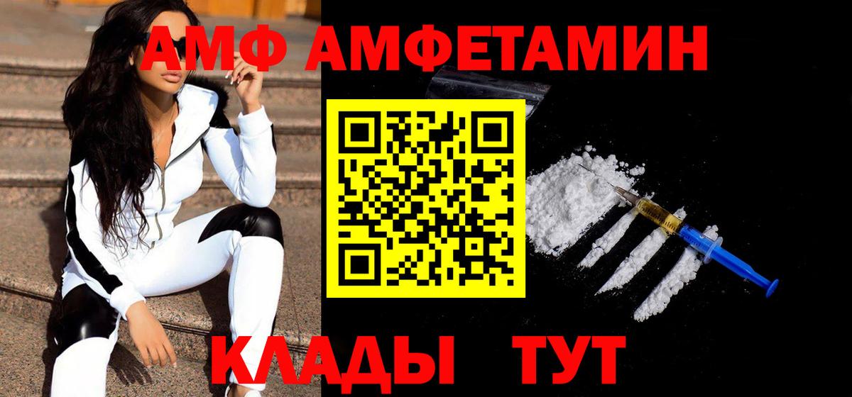 Коркино  Первитин винт  Вход с VPN 