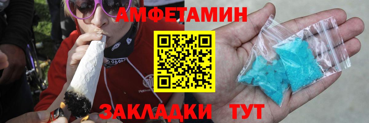МЕТАМФЕТАМИН кристалл Коркино