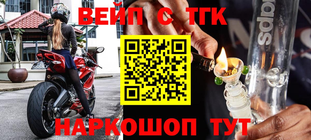 Гашиш  Конопля  ГАШ  Cocaine  Вход с VPN  Коркино  Мефедрон   Alpha-PVP СК  